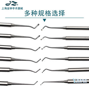 Excavador Dental Shanghai Jinzhong de Acero Inoxidable, Instrumento Manual para Terapia Oral, Equipo Clase I con Certificación CE - Product Image 2