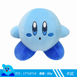 Peluche de <span class=keywords><strong>Kirby</strong></span> de 12 cm al por mayor: Adorable muñeco de dibujos animados de estrella rosa con <span class=keywords><strong>espada</strong></span> y flotador, ideal como premios para máquinas de garra y juegos de arcade. - Product Image 5