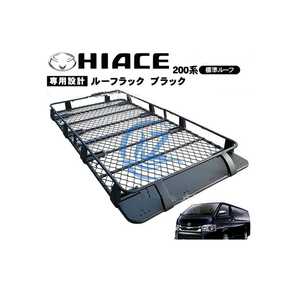 <span class=keywords><strong>Hiace</strong></span>-caja de equipaje de Metal de alta resistencia, portaequipajes para transporte de carga de cuerpo ancho y estrecho, 2005-2018 - Product Image 2