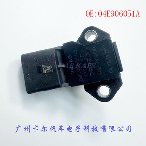 Volkswagen Intake Pressure <b>Sensor</b> 04E906051A New <b>For</b> <b>Car</b> Engine Replacement - Product Image 3