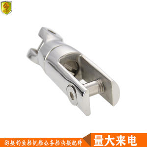 Connecteur de chaîne Delta en acier inoxydable à deux sections 10/12 mm, pièces de quincaillerie marine pour yacht, bateau de pêche, hors-bord - Product Image 3