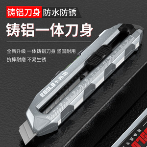 Koslo Utility Knife 170mm With Level Measurement Industrial Grade Wallpaper Cutter Stainless Steel Blade Aluminum Alloy Body - Product Image 3