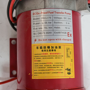 Bomba de Transferencia a Prueba de Explosiones de Gran Caudal 75L/Min, Bomba de Gasolina de Hierro Fundido para Camión de Petróleo FACJ-75, Diseño a Prueba de Explosiones que Garantiza Seguridad - Product Image 6