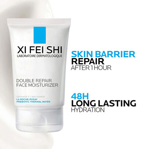 Crème hydratante pour le visage à la céramide et à la niacinamide, marque privée OEM ODM, avec <span class=keywords><strong>eau</strong></span> <span class=keywords><strong>thermale</strong></span> prébiotique pour la réparation de la barrière cutanée - Product Image 2