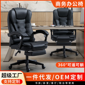 Chaise de bureau ergonomique pivotante réglable en hauteur avec repose-pieds pour une utilisation prolongée et un travail confortable - Product Image 5