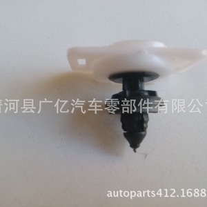 Guangyi Parts <b>Car</b> Door <b>Interior</b> Panel Clip W709004S300 Plastic Black And White For Replace Repair - Product Image 3