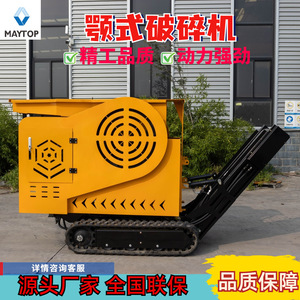 Concasseur à percussion pour calcaire, minerai de fer, déchets de construction avec moteur AC, couleur jaune - Product Image 5