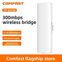 COMFAST CF-E312A 5.8G POE Sistem Transmisi Jarak Jauh 300M Sistem Pemantauan 10KM Wireless Bridge