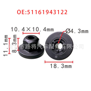 Vis autotaraudeuse pour cache-générateur BMW, écrou de fixation K60 hexagonal 51161943122, haute qualité - Product Image 4