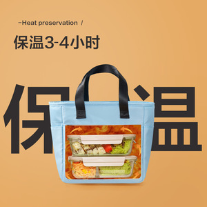 Insulated Lunch Bag Oxford Cloth Large Capacity Heat Preservation For Work School Outing - Product Image 1