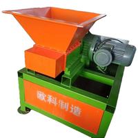 Broyeurs de déchets de type OKMT330, durables et sûrs, machine de broyage industrielle de haute sécurité pour le recyclage des déchets.
