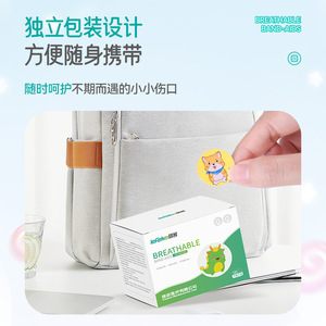 Liker Children's Band-Aids, Baby Vaccine Patches, Mini Cartoon <b>Waterproof</b> Round Breathable Band-Aids, 120 pieces/box - Product Image 5