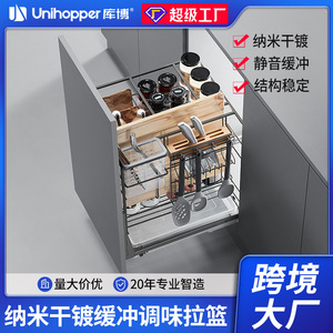 Cesta extraíble de doble capa para condimentos Unihopper, acero laminado en frío, estante de almacenamiento moderno para gabinete de cocina - Product Image 5