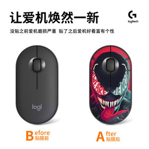 Autocollant de protection pour souris Logitech Pebble, motif dessin animé, pour souris sans fil - Product Image 3
