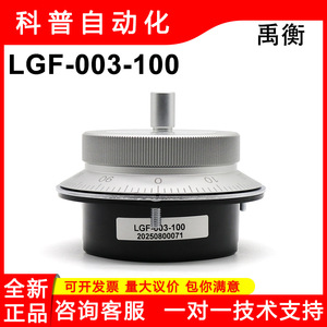 ยูเฮง ออปติกส์ อินคริเมนทัลเอนโค้ดเดอร์ LGF-003-100 แฮนด์วีลอิเล็กทรอนิกส์ เครื่องกำเนิดพัลส์แบบมือถือ ปลายแบบมีร่องแนวตั้ง - Product Image 5