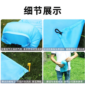 Colchón de aire impermeable con almohada, colchoneta portátil a prueba de humedad para playa, césped, camping al aire libre, cama inflable - Product Image 4