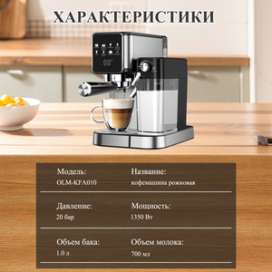 Cafetera Espresso Profesional de 20 Bares con Sistema de Calentamiento Instantáneo y Molinillo Eléctrico para Hoteles - Enchufe Europeo - Product Image 6