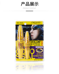Set de Rímel y Delineador de Ojos de Buena Calidad, Rizador de <span class=keywords><strong>Pestañas</strong></span>, Secado Rápido, Resistente al Agua - Product Image 6