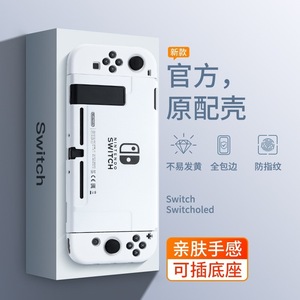Şeker pembe renkli kılıf için nintendo anahtarı/Oled oyun konsolu Ns sevinç Con denetleyici kabuk <span class=keywords><strong>PC</strong></span> sert koruyucu kapak aksesuarları - Product Image 3