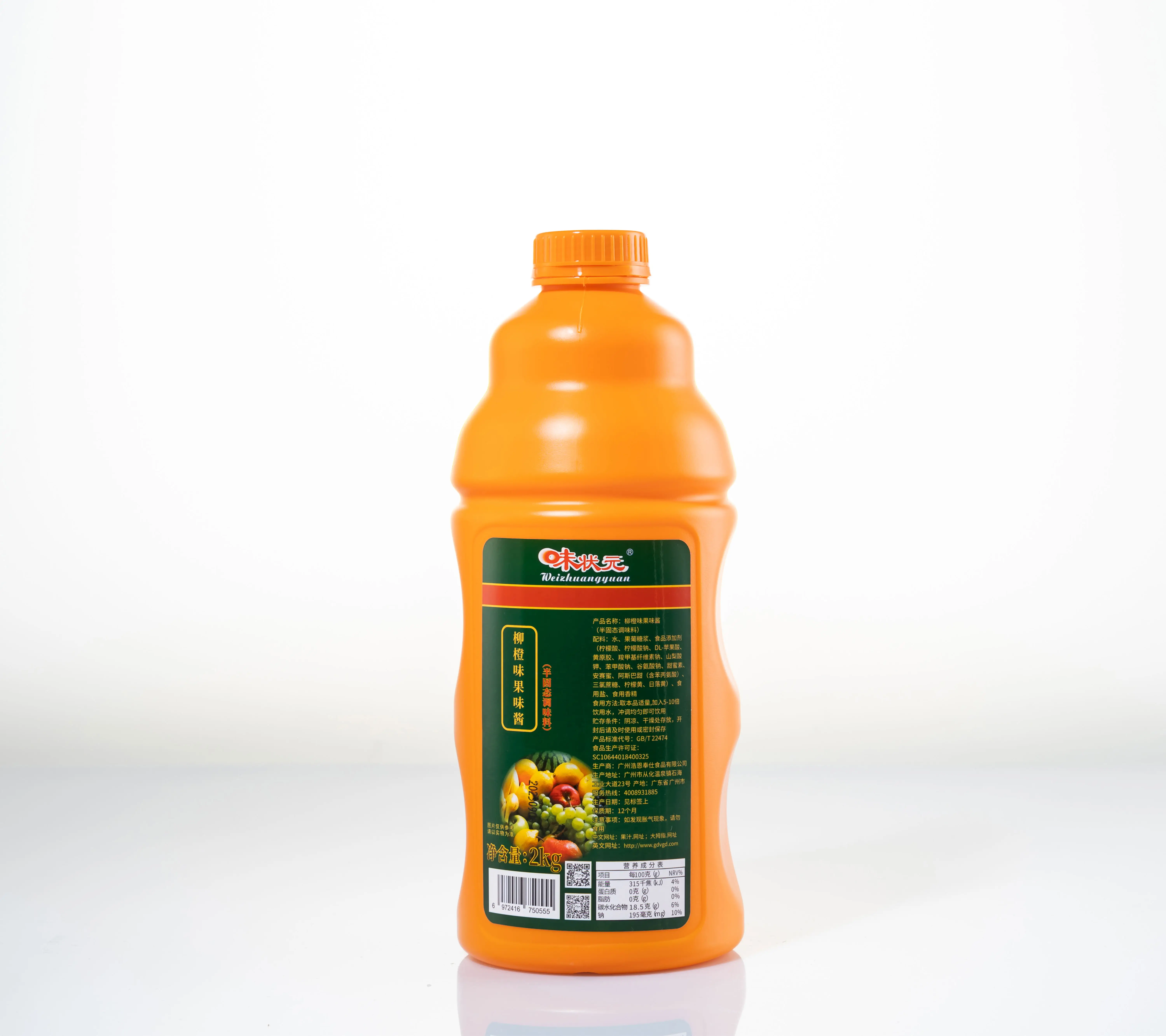 2Kg Sinaasappelsmaak 100% Natuurlijke Drank Nieuwe Bevroren Sinaasappel Heerlijke Mangosmaak Sapconcentraat