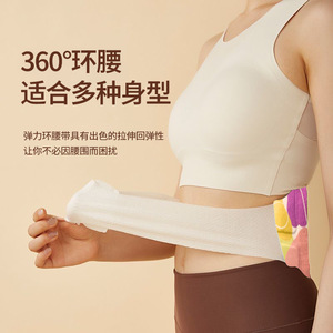 Mugwort Waist Warming Patch Self <b>Heating</b> Compress Body Warmth Custom Disposable Support Belt - Product Image 2