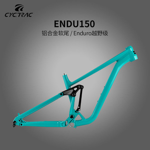 เฟรมจักรยานเสือภูเขา SaiTu ENDU150 อลูมิเนียมอัลลอยด์แบบฟูลซัสเพนชั่น ขนาด 29 นิ้ว ระบบ Boost 148 พร้อมแกน Thru Axle แบบ Softtail สำหรับ Enduro ออฟโรด - Product Image 5