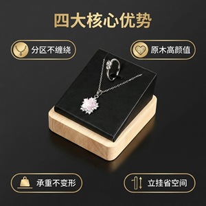 Solid Wood Jewelry Display Stand White Leather Top 7x8x5cm Retro Style For <b>Rings</b> <b>Necklaces</b> Earrings Tray - Product Image 2