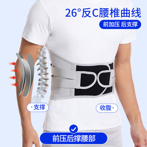 Ceinture de soutien lombaire bionique avec plaque en acier détachable, respirante, universelle, pour le soutien de la taille lors de la pratique du fitness - Product Image 3