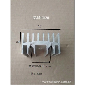 ฮีทซิงค์อะลูมิเนียม Yixing Electronics ขนาด 35x20x25 มม. แบบสองขา สำหรับ Mosfet Zener Diode Scr 7805 ระบายความร้อน - Product Image 2