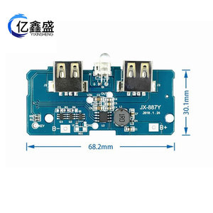 JX-887Y 3.7V ถึง 5V 2A บูสต์โมดูลบอร์ดแปลงไฟ DC DC สำหรับ DIY พาวเวอร์แบงค์ - Product Image 4