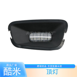 ไฟหลังคา Kumi Led สำหรับรถบรรทุกวอลโว่ Fh รุ่น 23477644 82278930 อะไหล่ทดแทนพลาสติกสีดำ - Product Image 1