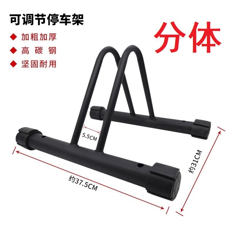 Single split parking rack