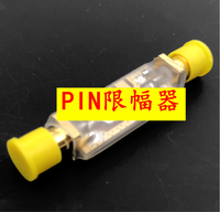 Limiteur RF à diode PIN 10M-6GHz + 10dBm, + 20dBm, 0dBm limiteur RF à diode PIN de petite taille pour radio HAM