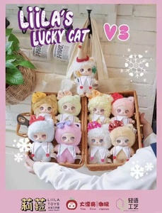 Adorable bébé trois <span class=keywords><strong>Lila</strong></span> chat chanceux 3ème génération figurine en peluche fantaisie pays des merveilles série mystique boîte aveugle breloque décorative pour - Product Image 5
