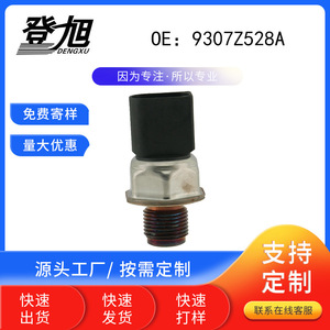 Capteur de pression de carburant 9307Z528A pour Hyundai Kia Chevrolet, mesure de tension Common Rail - Product Image 5