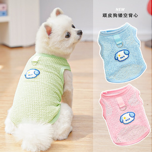 Other Hollow-Out Breathable Dog Vest Summer Elastic Pet <b>Clothes</b> <b>For</b> Dogs And <b>Cats</b> Cute Animal Pattern Vest Style - Product Image 2