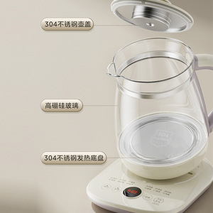 Midea Health Pot 1.5L, machine à thé multifonctionnelle avec affichage de la température pour la maison et le bureau - Product Image 1