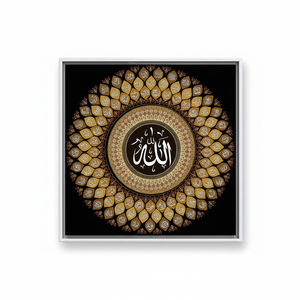 Elegant 99 Names of Allah Printed <b>Canvas</b>: Golden Mandala Islamic Decor,WHITE <b>FRAMED</b> <b>CANVAS</b> - Product Image 2