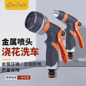 Pistolet à eau en métal Bluebird multifonctionnel pour le jardinage, le lavage de voitures, buse de 100 à 150 mm - Product Image 1