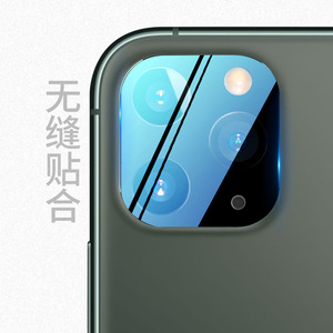 iPhone 11 <b>Lens</b> <b>Protector</b> Metal Glass Anti-Explosion Camera Cover For iPhone 11 Pro Max Seamless Fit - Product Image 1