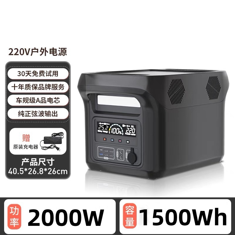 220v-800w-600wh