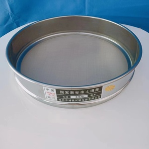 200mm300mmステンレス土壌ふるい実験室試験ふるい価格割引 - Product Image 5