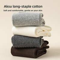 Chaussettes amples à revers au-dessus du genou pour femme, en coton peigné, couleur unie, côtelées, sans coutures, style Miu, tendance, collection automne