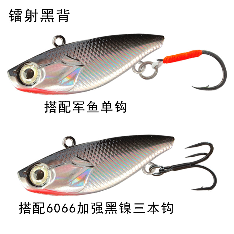 Láser Negro Trasero