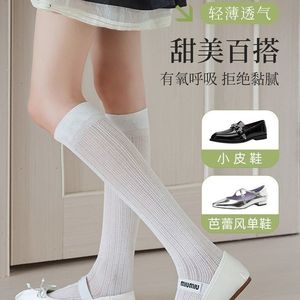 Women Slouch <b>Socks</b> Mid Calf Breathable Solid Color <b>Polyester</b> Fiber Casual Style Youth Size - Product Image 5