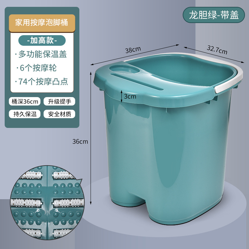 Large Foot Bath Bucket - Green [with Lid]