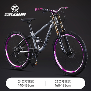 Bicicleta de Montaña S60 de 8 Velocidades con Cuadro de Acero de Alto Carbono y Doble Suspensión, Cuadro de Acero de Alto Carbono S60 que Ofrece Du - Product Image 3