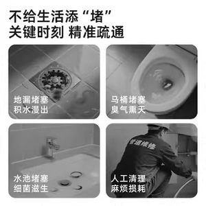ไฮนอท ดีฟฟอร์ น้ำยาล้างท่อ 500 กรัม สำหรับห้องครัวและห้องน้ำ - Product Image 4