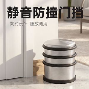 Butée de porte cylindrique en acier inoxydable, sans perçage, silencieuse, anti-collision, pour usage intérieur - Product Image 5