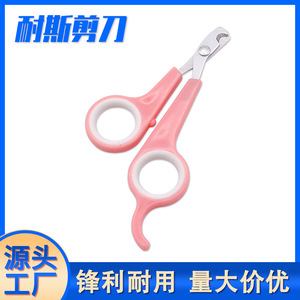 <b>Pet</b> Nail <b>Clippers</b> Crescent Shape Plastic <b>For</b> Cats And Dogs Grooming Tool - Product Image 5